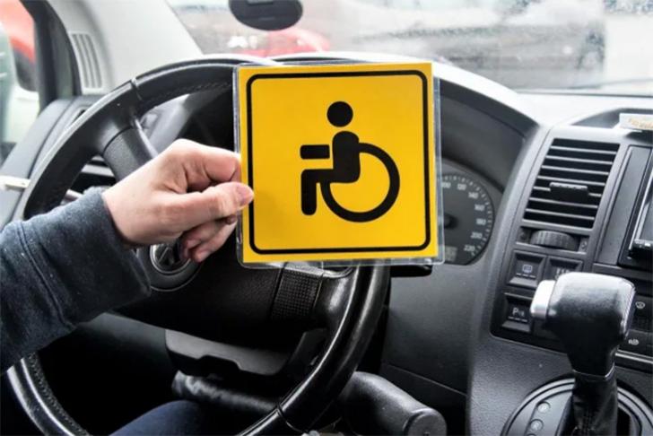 Скидка по ОСАГО инвалидам и пенсионерам