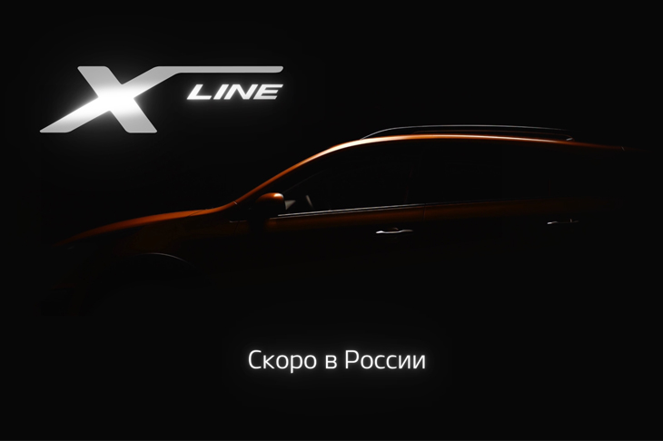 Kia показала видео новой модели X-Line