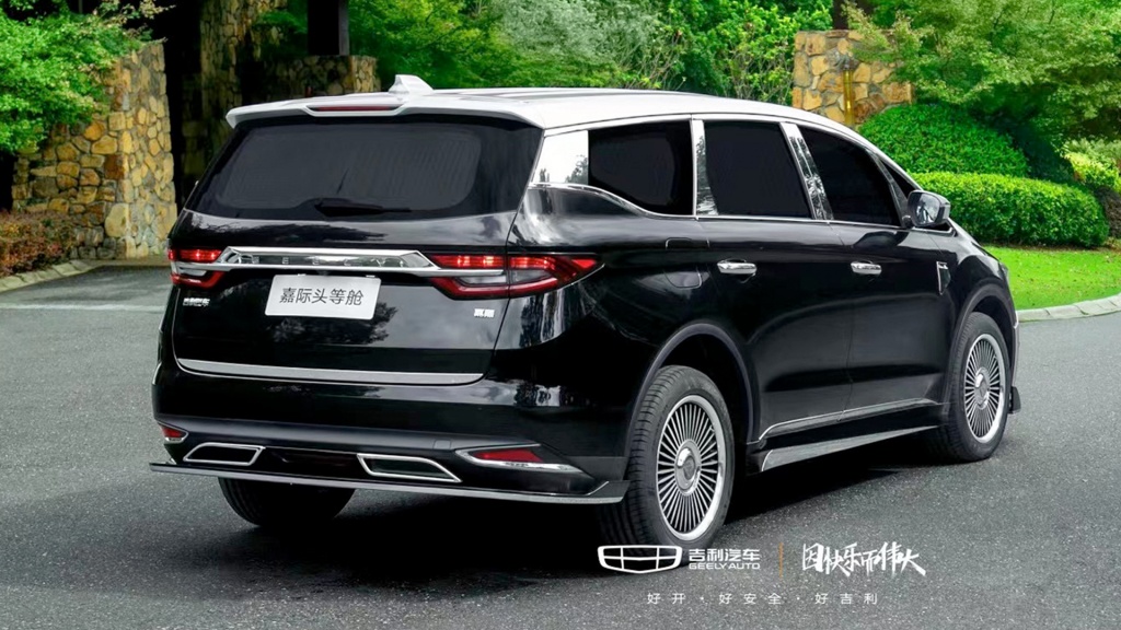 geely Jiaji First Class