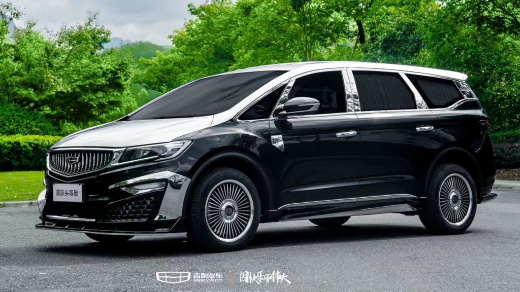 geely Jiaji First Class