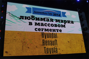 Hyundai на премии «Автомобиль года 2014»