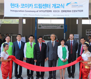 Церемония открытия Hyundai-KOIСA Dream center в Камбодже