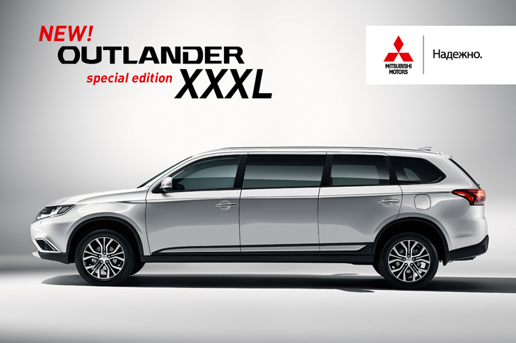 Старт продаж новой версии модели Mitsubishi - Outlander XXXL