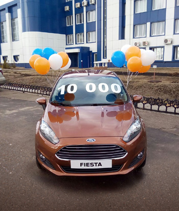 Юбилейный Ford Fiesta выпустили в Набережных Челнах