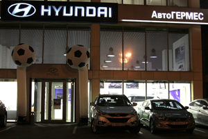 АвтоГермес презентовал новый Hyundai ix35