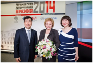 Hyundai поддержала Горьковскую литературную премию