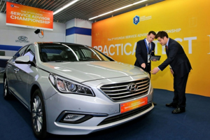 Hyundai Motor проводит третий чемпионат сервисных консультантов в Корее