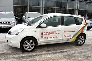 Подарки для покупателей Nissan