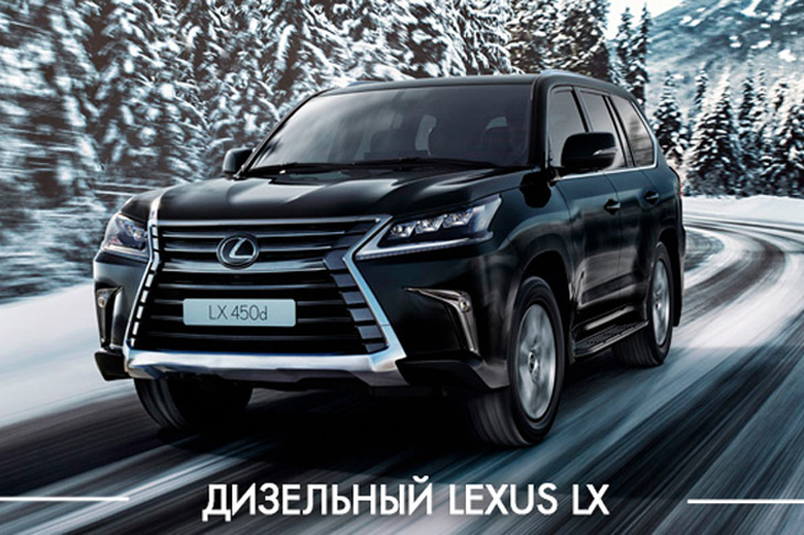 Lexus LX: откройте прогресс в деталях