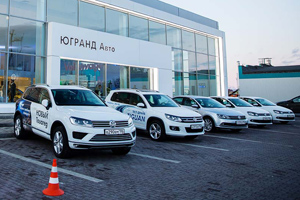 В Сургуте открылся новый официальный дилерский центр Volkswagen «Югранд Авто»