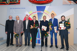 Hyundai традиционно поддержала Горьковскую литературную премию