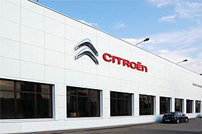 Favorit Motors открыл новый Автоцентр Citroen