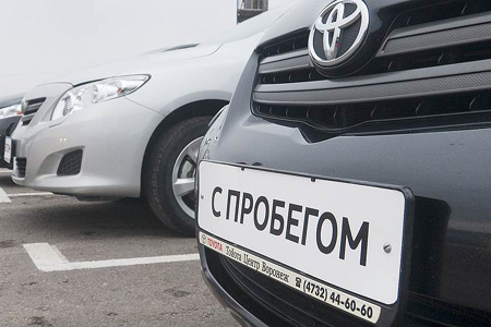 В России растет спрос на поддержанные автомобили