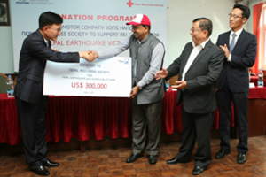 Hyundai Motor передает 300 000 долларов США Непальскому обществу Красного Креста