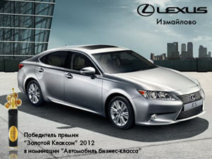 Шокирующие предложения на Lexus!
