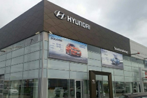 «Хендэ Мотор СНГ» и «УралАвтоИмпорт» объявляют об открытии нового дилерского центра в Перми