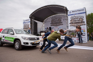 В Москве пройдет девятый Volkswagen Festival