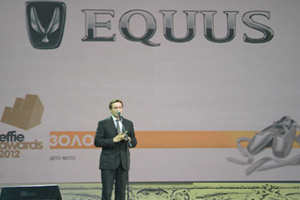 Проект «Equus for VIP» получил премию Брэнд Года 2012