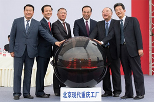 Hyundai Motor заложила в Чунцине фундамент своего пятого китайского завода