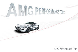 Звезда Столицы приглашает на AMG Performance Tour!