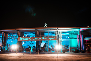 «Рольф» открыла новый ДЦ Mercedes-Benz