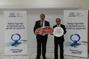Российский завод Hyundai поздравил учащихся Сестрорецка с началом нового учебного года