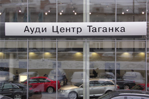 Пройдите ТО не выходя из дома!