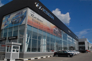 «Хендэ Мотор СНГ» объявляет об открытии нового дилерского центра Hyundai в Москве