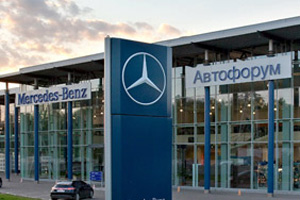 Оценка дилерского центра Автофорум – Mercedes-Benz