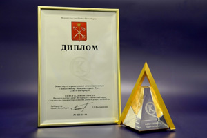 Завод Hyundai получил награду Правительства Санкт-Петербурга в области качества