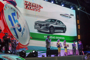 Hyundai победил в трех номинациях премии «Автомобиль года 2015»