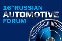Российский Автомобильный Форум