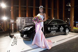 Авилон поддержала конкурс «Мисс Россия 2014»