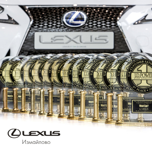 Lexus признан самым надежным автомобилем