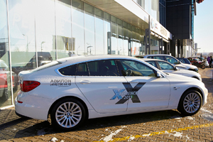 В Авилон прошел BMW Xperience-2013