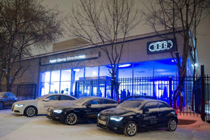 Ауди Центр Юго-Запад – новый дилер Audi
