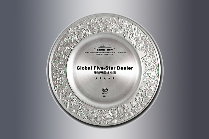 АвтоГЕРМЕС стал обладателем награды Global Five-Star Dealer по версии Lifan 