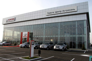 «Бизнес Кар» открыл центр в Астрахани