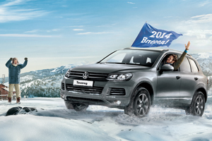 «Германика» приглашает на «Зимние игры Volkswagen»!