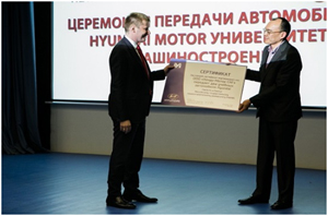 Hyundai выступила партнером конференции «СНТК МАМИ»