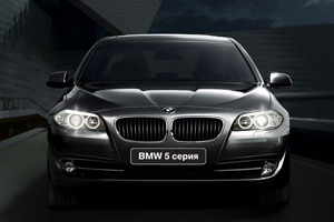 «Ставки пополам» на BMW 5 серии и BMW X1