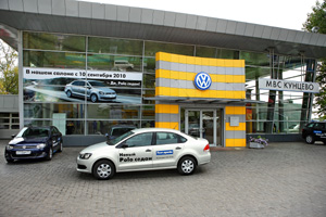 Volkswagen Polo седан в ТЦ Кунцево