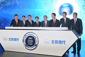 Hyundai Motor открывает новый завод в Цанчжоу