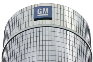 Завершился первый день судебных слушаний по реорганизации General Motors