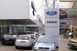 Специальная программа по обслуживанию Ford