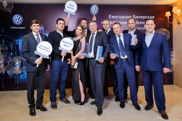 Автомир стал триумфатором на дилерской конференции Volkswagen!