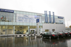 Hyundai и Автомир октрыли новый ДЦ в Москве