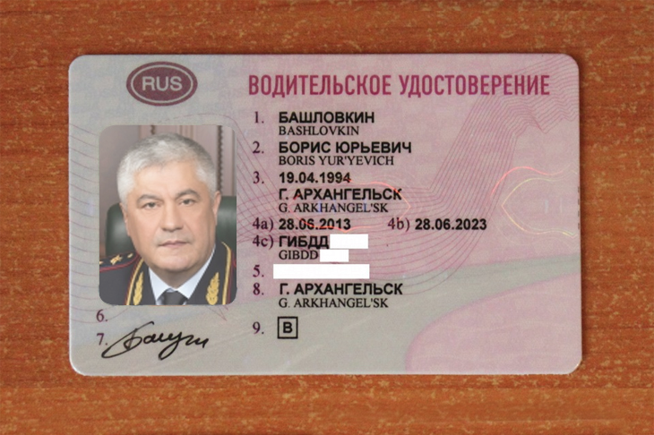 В России подорожали водительские удостоверения