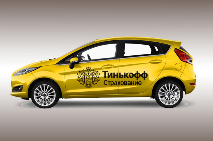 Страхование автомобиля через интернет - удобно, надежно, оперативно