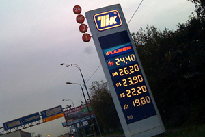 Новый бензин ТНК-ВР